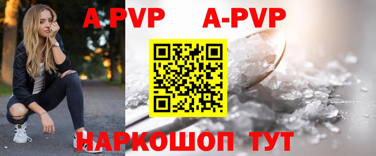 НБОМе  Лсд 25  Каннабис  Cocaine  Вход с VPN  ГАШИШ  Тында  ЭКСТАЗИ  Мефедрон кристаллы 