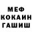 КЕТАМИН VHQ Channel Roman