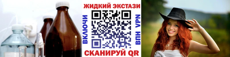 Бутират вода Тында