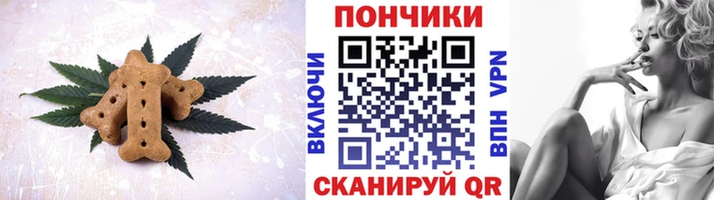 Еда ТГК марихуана  где продают наркотики  Тында 