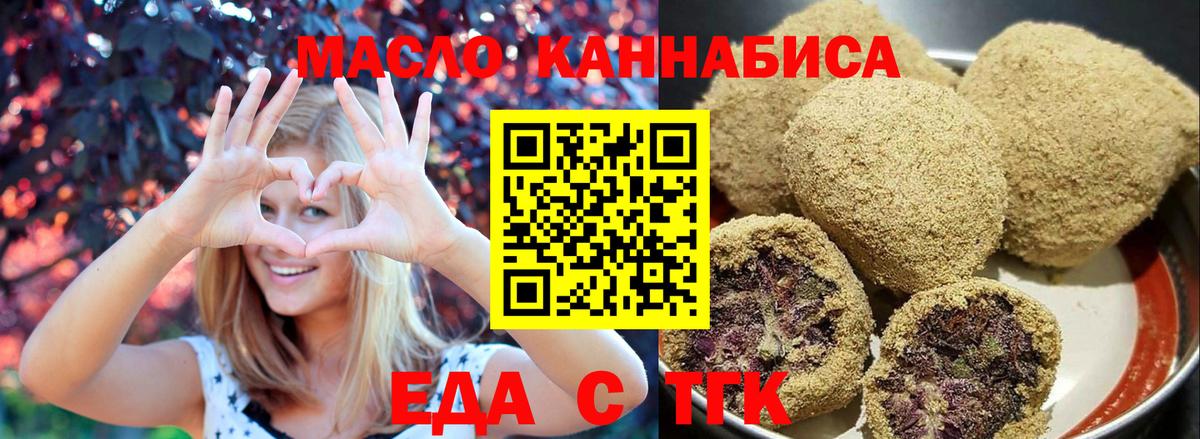 Тында  Canna-Cookies марихуана  Вход с VPN 