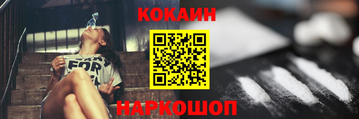 Тында  КОКАИН 99%  Вход с VPN 