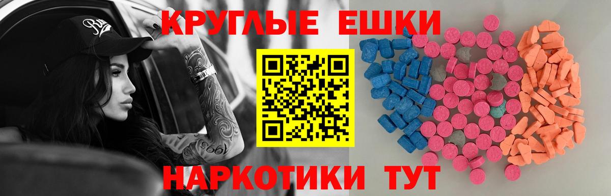 ЭКСТАЗИ Punisher  Экстази  Экстази Дубай  Тында  Вход с VPN 