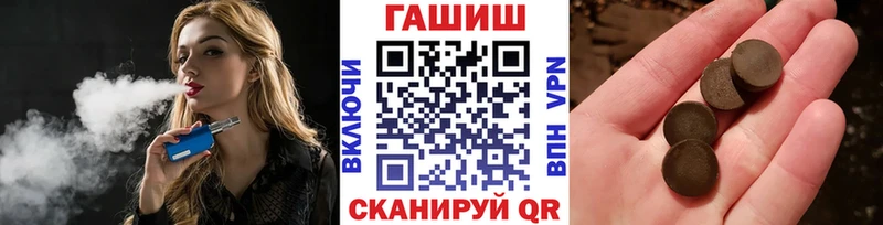 ГАШИШ hashish  нарко площадка телеграм  Тында 