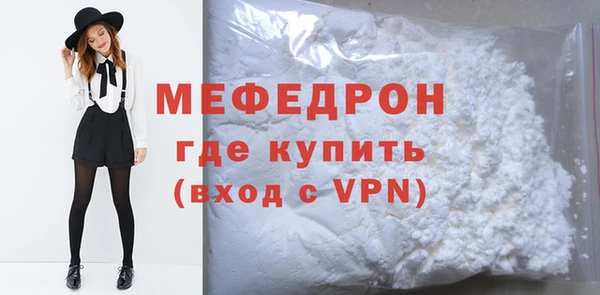 мет Абаза