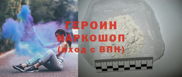 герыч Абдулино