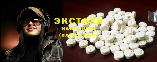 трава Алексин