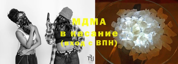 герыч Абдулино