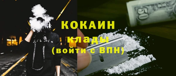 мет Абаза