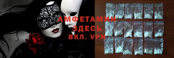 амф Абинск