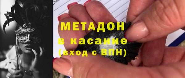 мет Абаза