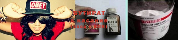 амф Абинск