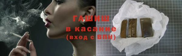 трава Алексин