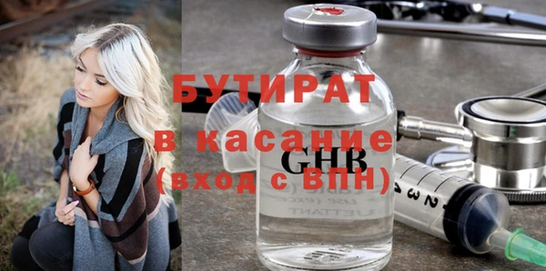 мет Абаза