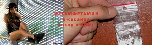 мет Абаза