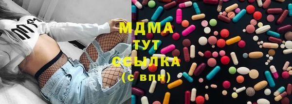 мет Абаза