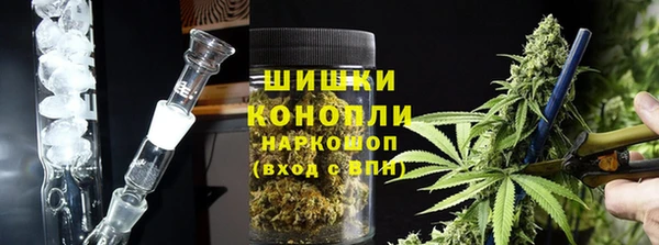 герыч Абдулино