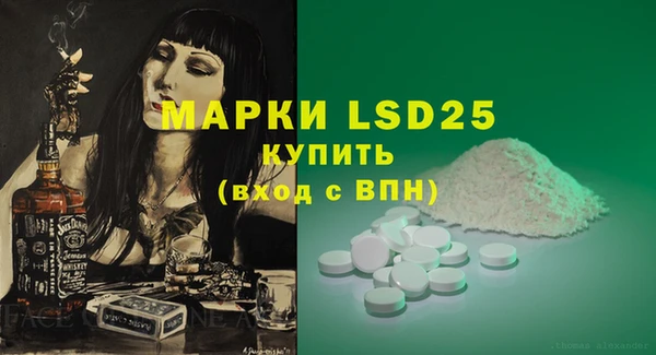 мет Абаза