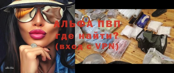 герыч Абдулино