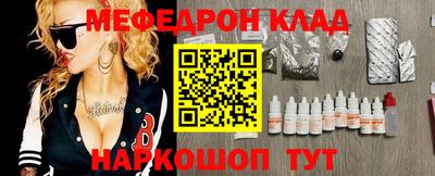 кокаин премиум Сланцы