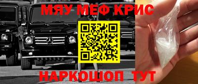 кокаин колумбия Славянск-на-Кубани