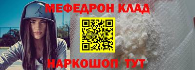 кокаин колумбия Славянск-на-Кубани