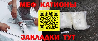 кокаин премиум Сланцы