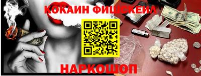 кокаин колумбия Славянск-на-Кубани