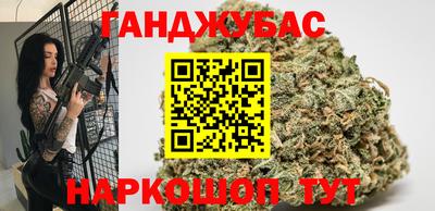 кокаин колумбия Славянск-на-Кубани