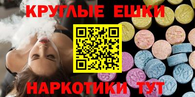 кокаин премиум Сланцы