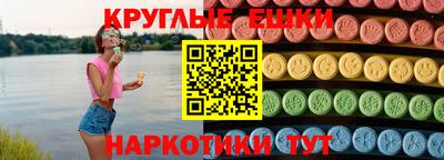 кокаин премиум Сланцы