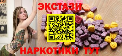 ECSTASY Славгород