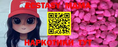 кокаин премиум Сланцы