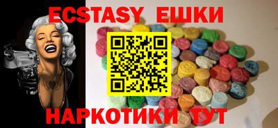 кокаин премиум Сланцы