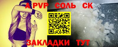 ECSTASY Славгород