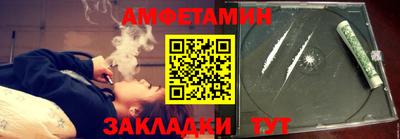 кокаин премиум Сланцы