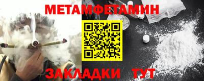 кокаин премиум Сланцы