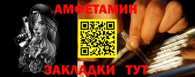 кокаин премиум Сланцы