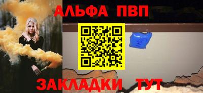 кокаин премиум Сланцы