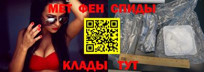 кокаин премиум Сланцы