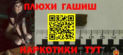 кокаин колумбия Славянск-на-Кубани