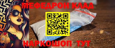 кокаин премиум Сланцы