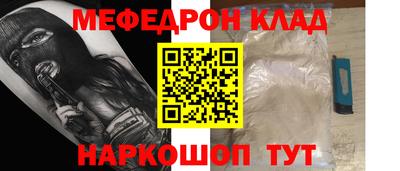 кокаин колумбия Славянск-на-Кубани
