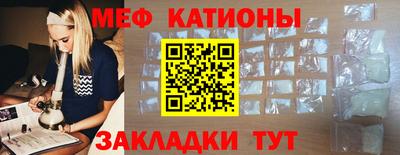 кокаин премиум Сланцы