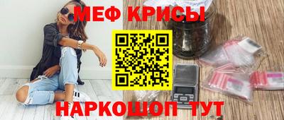 кокаин премиум Сланцы