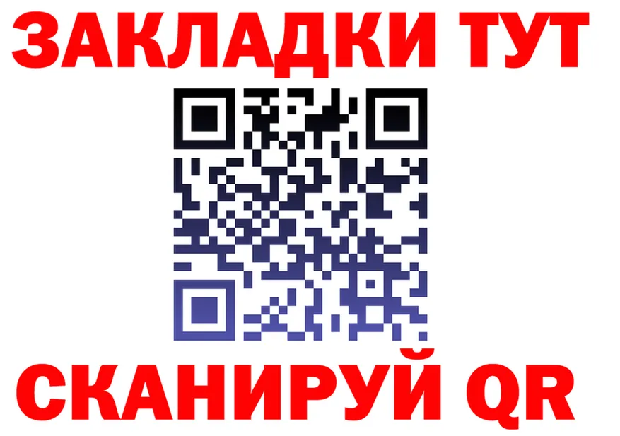 МЯУ-МЯУ мука ссылки shop МЕГА Тында