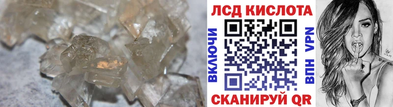 закладка  Тында  ЛСД экстази кислота 