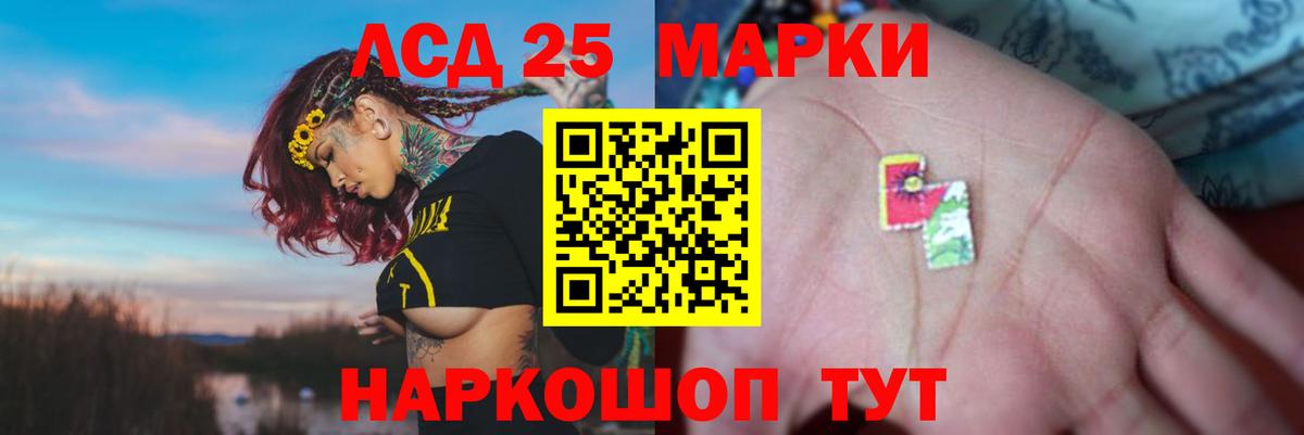 Тында  LSD-25 экстази  ЛСД экстази кислота  Вход с VPN  Лсд 25 экстази ecstasy 
