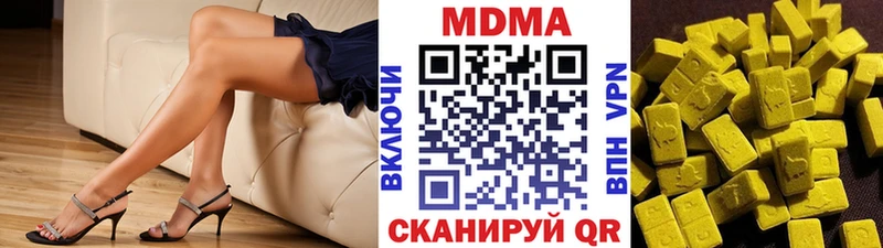 MDMA crystal  мега tor  Тында 
