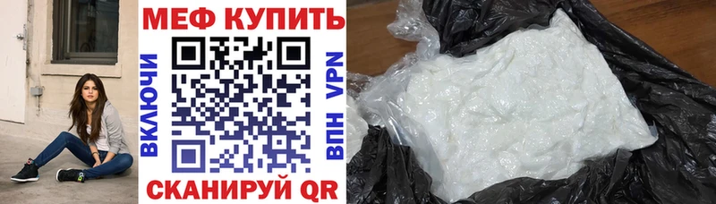 где можно купить наркотик  Тында  МЯУ-МЯУ VHQ 